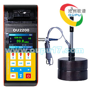 OU2200里氏模具硬度计