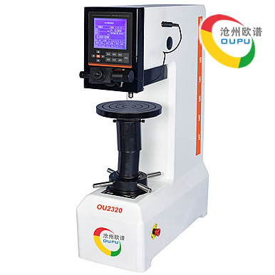 OU2320型数显布氏模具硬度计