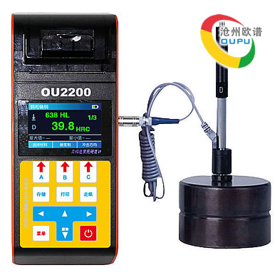 OU2200里氏模具硬度计